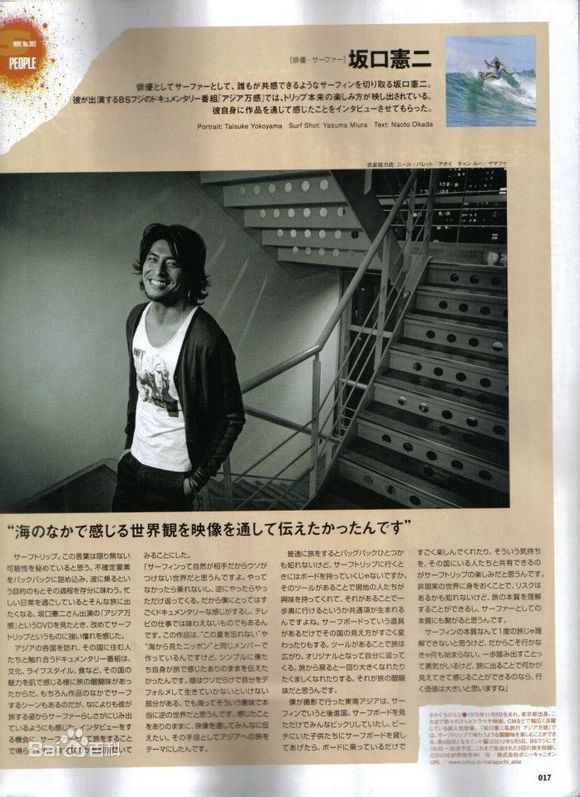 坂口宪二(SAKAGUCHI KENJI、さかぐち けんじ)最新杂志图壁纸