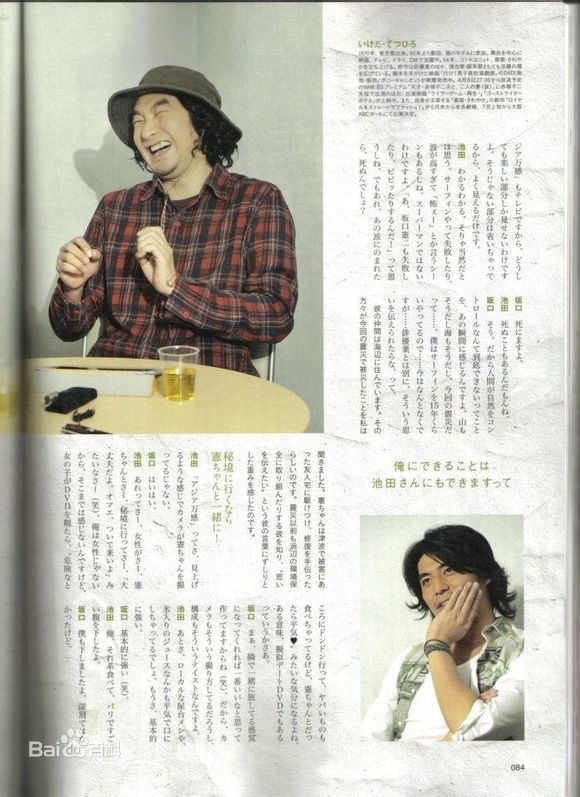 坂口宪二(SAKAGUCHI KENJI、さかぐち けんじ)最新杂志图壁纸