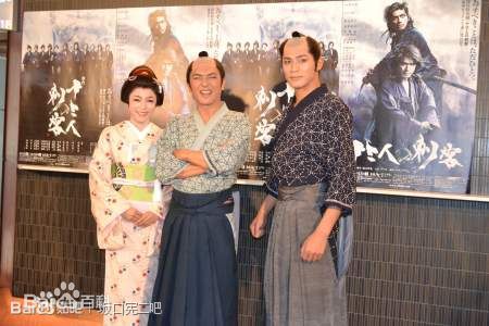 坂口宪二(SAKAGUCHI KENJI、さかぐち けんじ)13人の刺客生活照相册