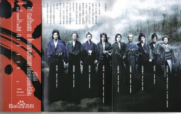 坂口宪二(SAKAGUCHI KENJI、さかぐち けんじ)13人の刺客生活照相册