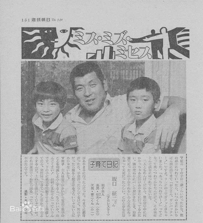 坂口宪二(SAKAGUCHI KENJI、さかぐち けんじ)和家人生活照相册