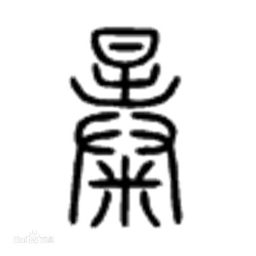 最新坂口宪二(SAKAGUCHI KENJI、さかぐち けんじ)性感图片