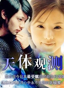 最新坂口宪二(SAKAGUCHI KENJI、さかぐち けんじ)性感图片