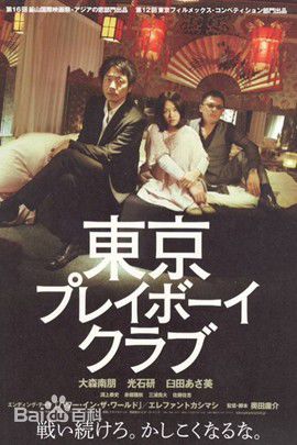 精选大森南朋(Nao Ohmori)