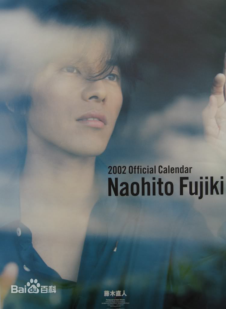 藤木直人(Naohito Fujiki)年历生活照