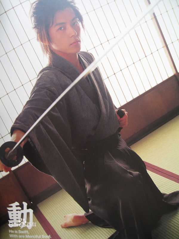 藤木直人(Naohito Fujiki)场刊前后照片