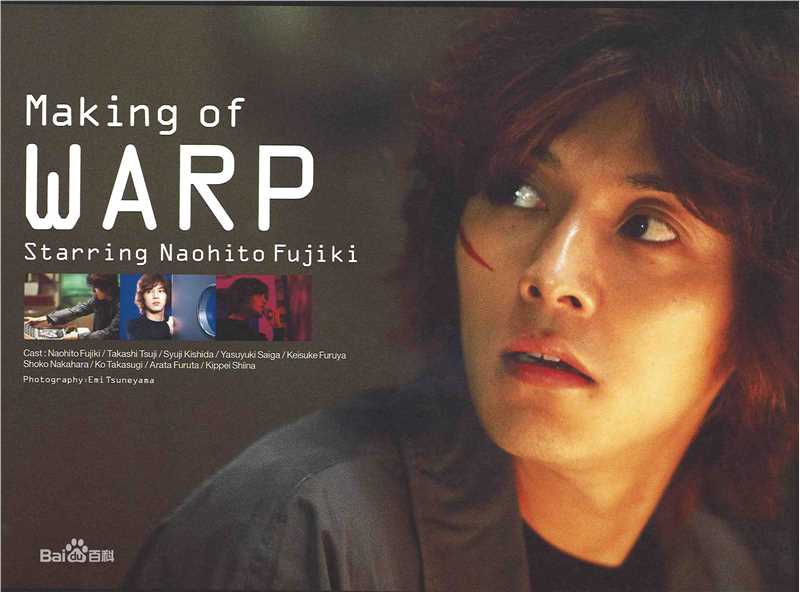 藤木直人(Naohito Fujiki)场刊前后照片