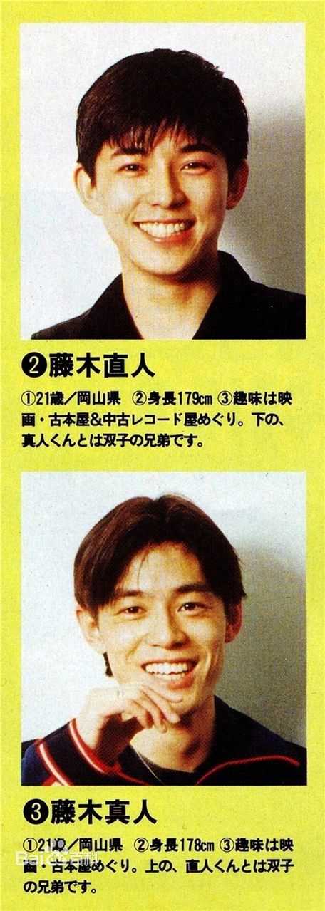 高清藤木直人(Naohito Fujiki)精彩图册