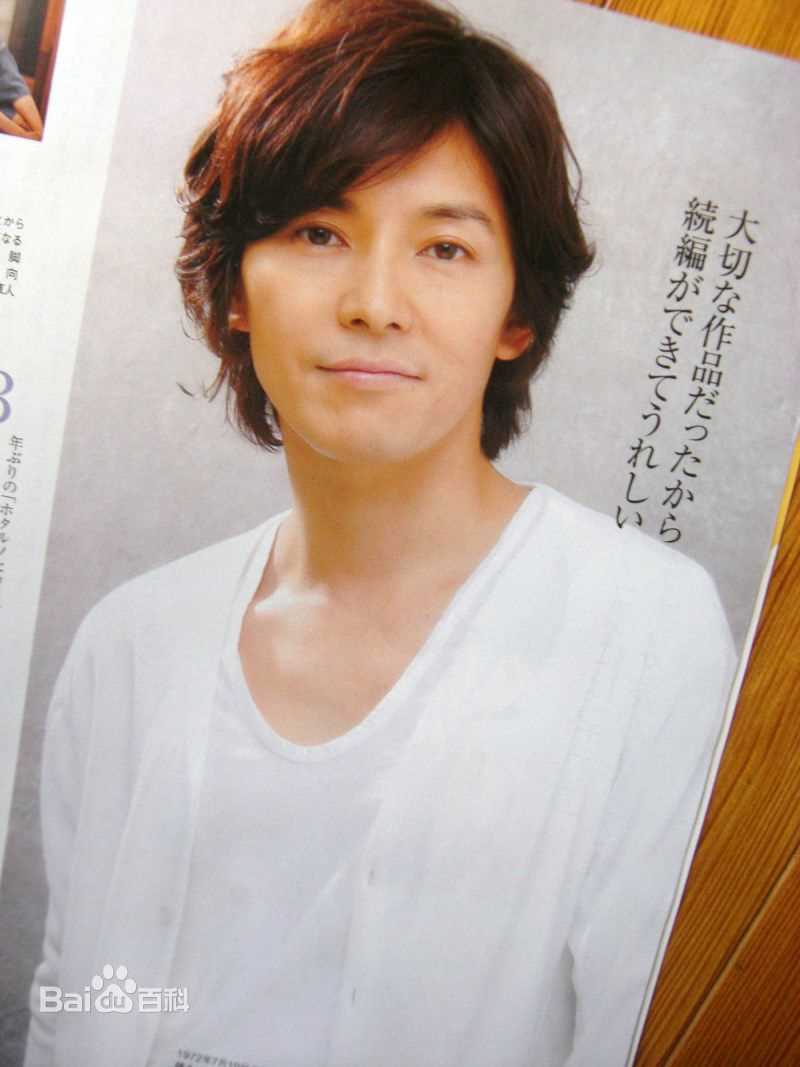 高清藤木直人(Naohito Fujiki)精彩图册