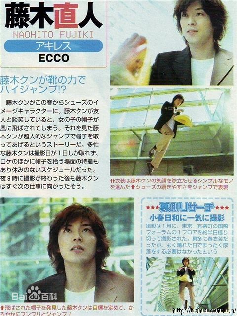 藤木直人(Naohito Fujiki)精彩图册