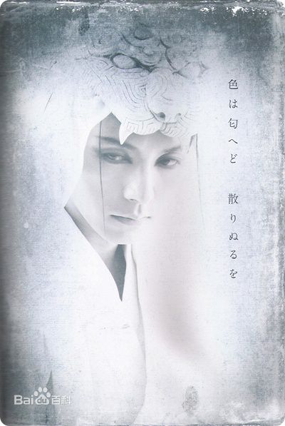 精选藤木直人(Naohito Fujiki)