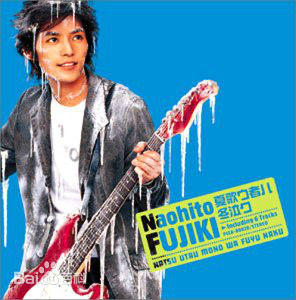 精选藤木直人(Naohito Fujiki)