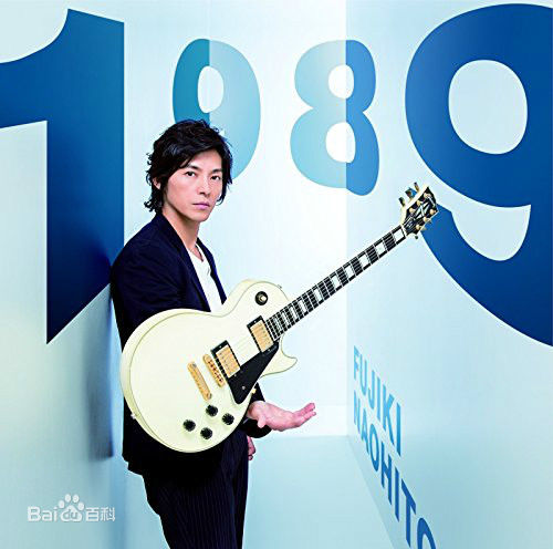 精选藤木直人(Naohito Fujiki)