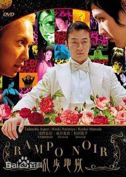 市川实日子(市川 実日子 / Mikako ICHIKAWA)参演剧照