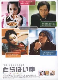 市川实日子(市川 実日子 / Mikako ICHIKAWA)参演剧照