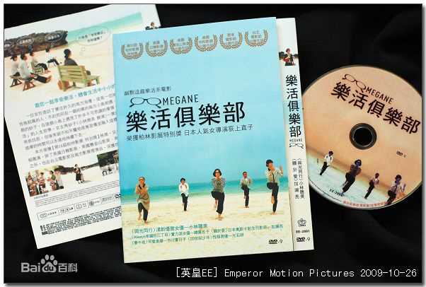 市川实日子(市川 実日子 / Mikako ICHIKAWA)参演剧照