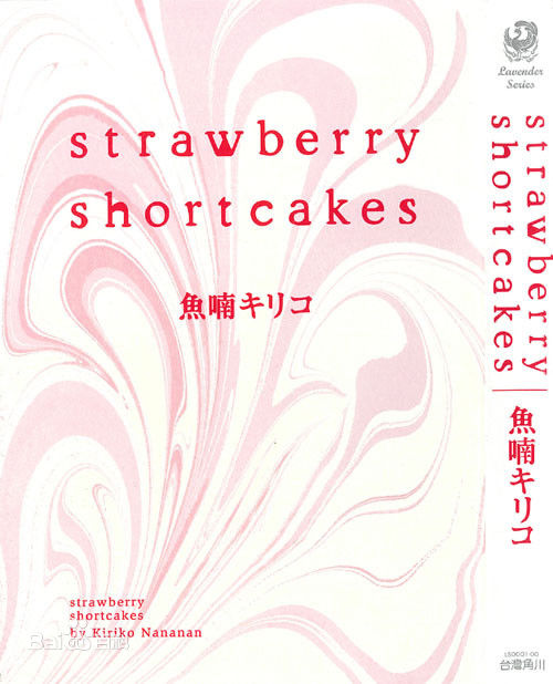 市川实日子(市川 実日子 / Mikako ICHIKAWA)参演剧照