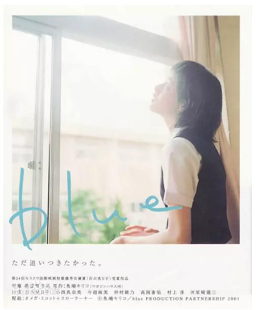 精选市川实日子(市川 実日子 / Mikako ICHIKAWA)