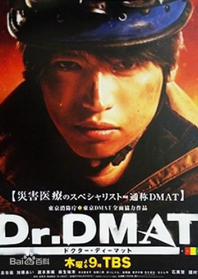 精选市川实日子(市川 実日子 / Mikako ICHIKAWA)