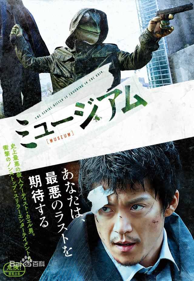 精选市川实日子(市川 実日子 / Mikako ICHIKAWA)