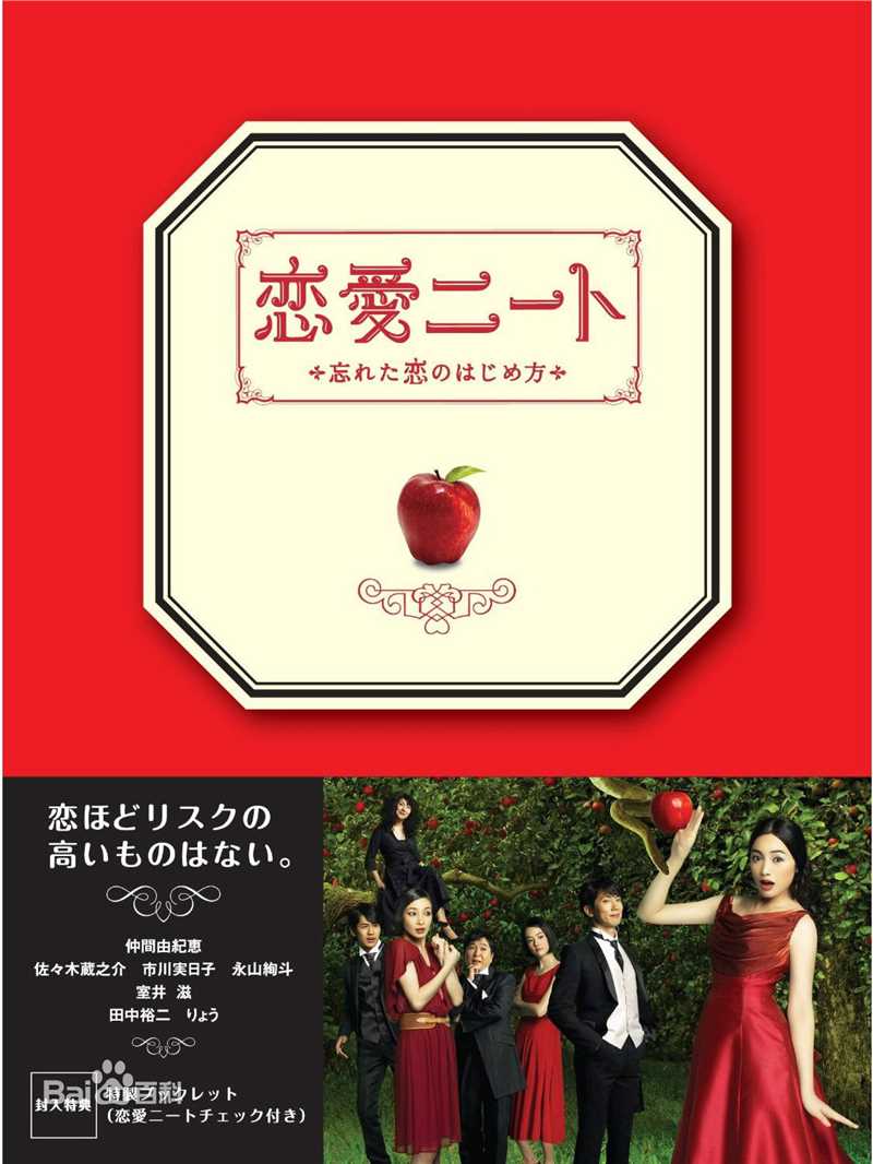 精选市川实日子(市川 実日子 / Mikako ICHIKAWA)