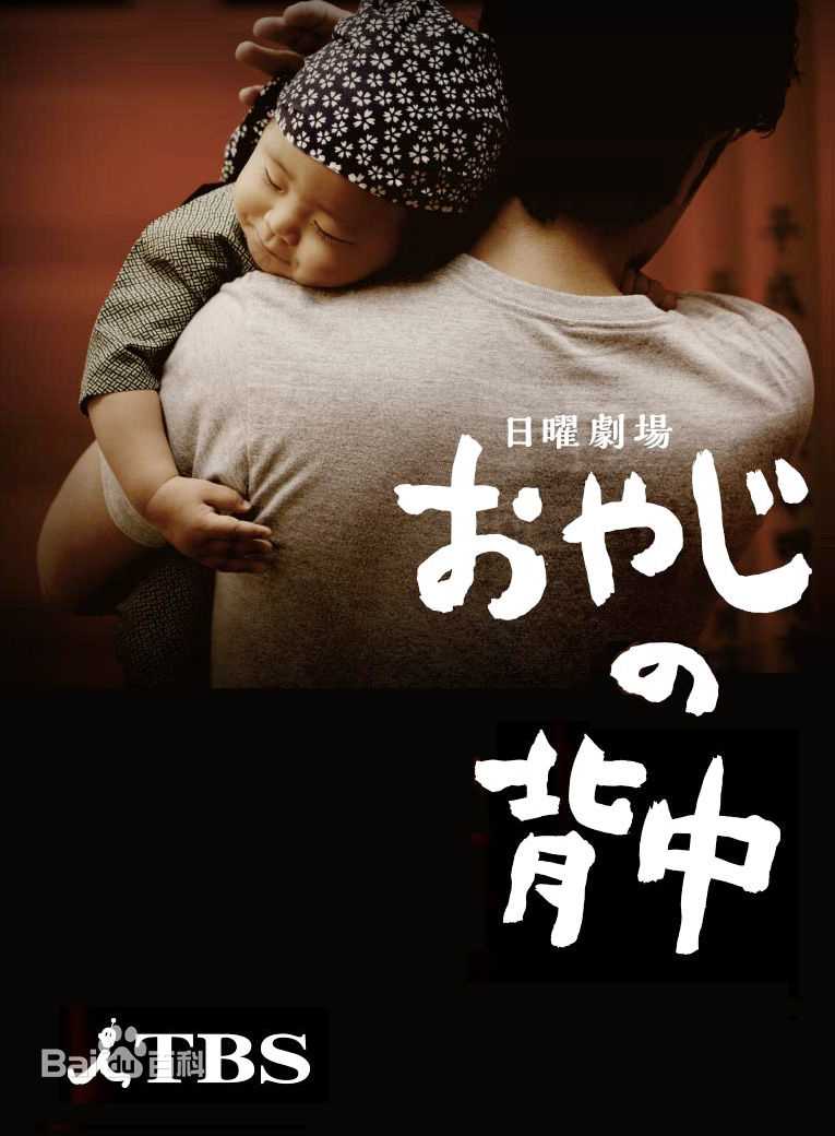 精选市川实日子(市川 実日子 / Mikako ICHIKAWA)