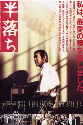 寺尾聪(AKIRA TERAO)生活照