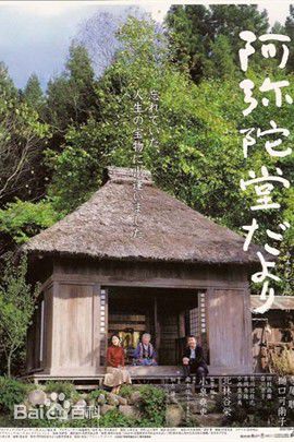 寺尾聪(AKIRA TERAO)生活照