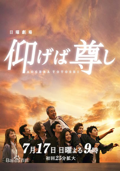 寺尾聪(AKIRA TERAO)生活照