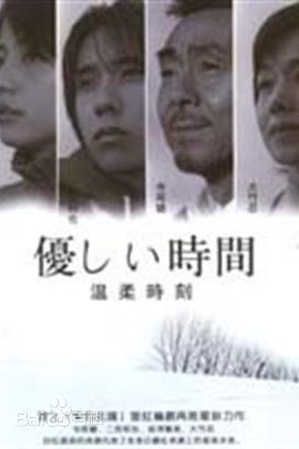 寺尾聪(AKIRA TERAO)生活照