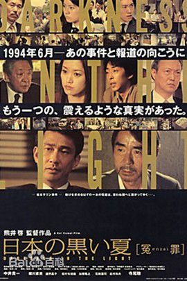 寺尾聪(AKIRA TERAO)生活照