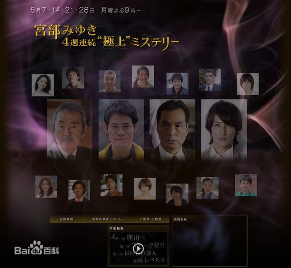 寺尾聪(AKIRA TERAO)生活照