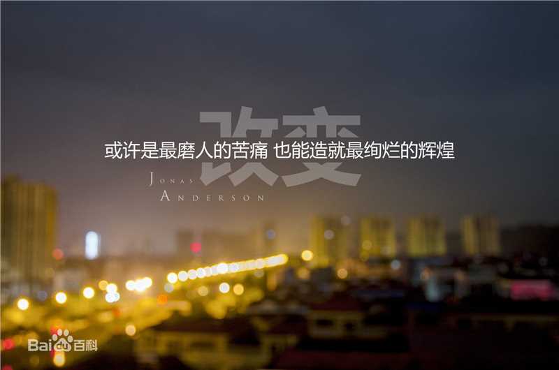 寺尾聪(AKIRA TERAO)生活照