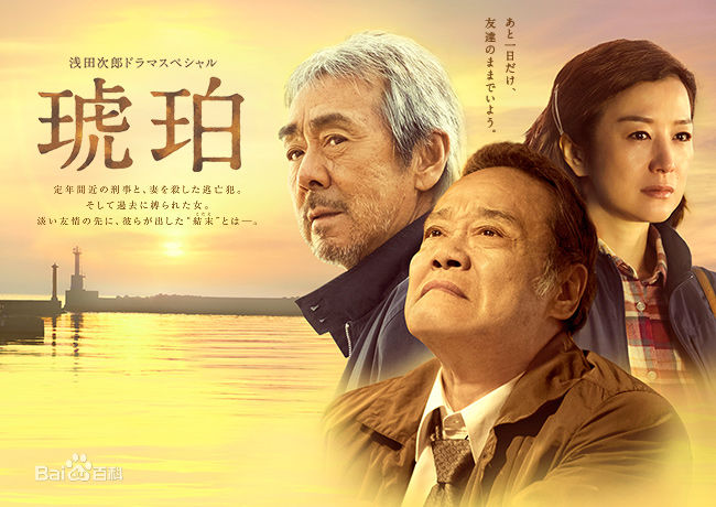 寺尾聪(AKIRA TERAO)生活照