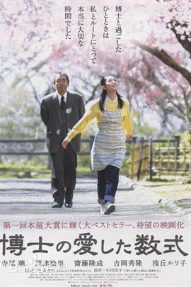 寺尾聪(AKIRA TERAO)生活照