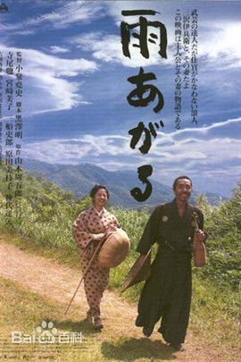 寺尾聪(AKIRA TERAO)生活照