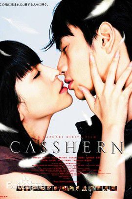 寺尾聪(AKIRA TERAO)生活照