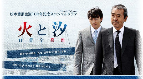 寺尾聪(AKIRA TERAO)生活照