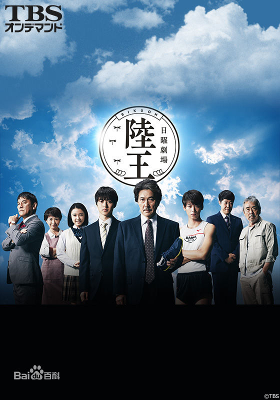 寺尾聪(AKIRA TERAO)生活照