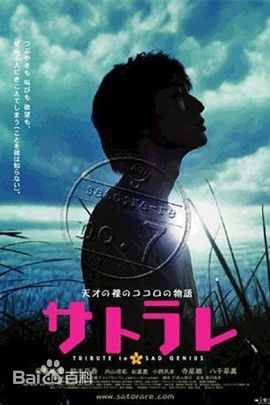 寺尾聪(AKIRA TERAO)生活照