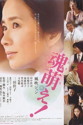 寺尾聪(AKIRA TERAO)生活照