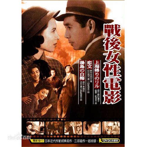 精选香川京子(Kyoko Ikebe)精彩图册