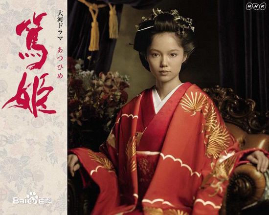 宫崎葵(宫崎あおい，みやざき あおい)2008年NHK大河剧笃姬图片图集