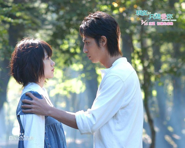 宫崎葵(宫崎あおい，みやざき あおい)只是爱着你生活照相册