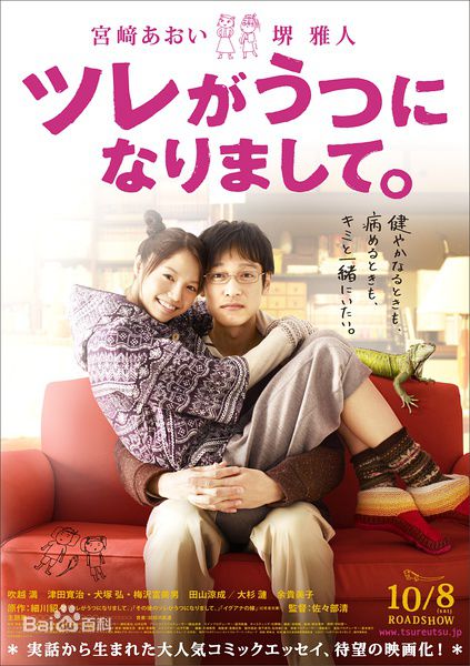 宫崎葵(宫崎あおい，みやざき あおい)丈夫得了抑郁症前后照片