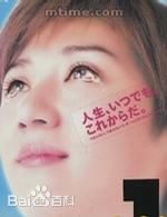 最优质宫崎葵(宫崎あおい，みやざき あおい)生活照