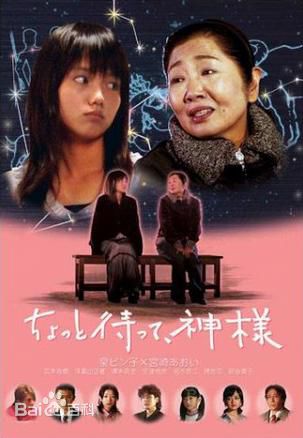 最优质宫崎葵(宫崎あおい，みやざき あおい)生活照