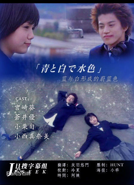 最优质宫崎葵(宫崎あおい，みやざき あおい)生活照