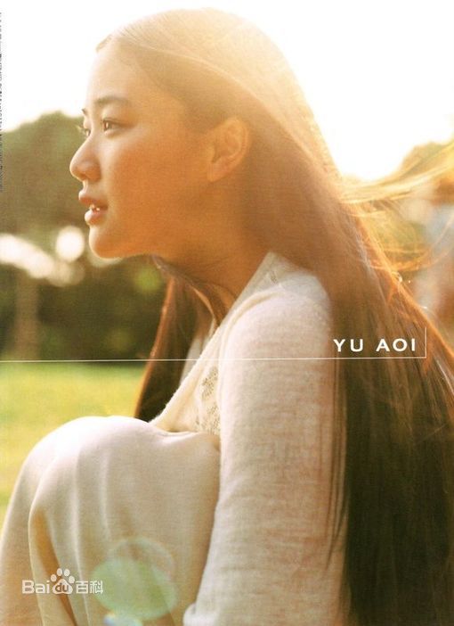 高清苍井优(あおい ゆう、Yu Aoi)图片