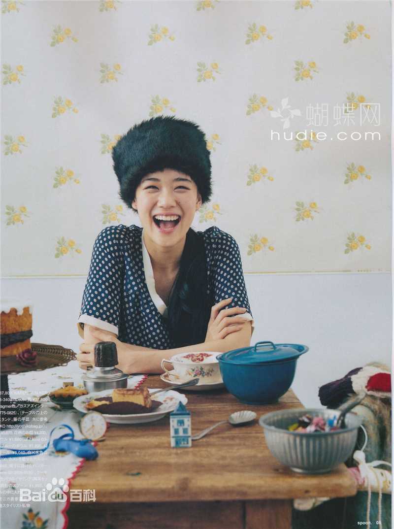 苍井优(あおい ゆう、Yu Aoi)❀壁纸壁纸